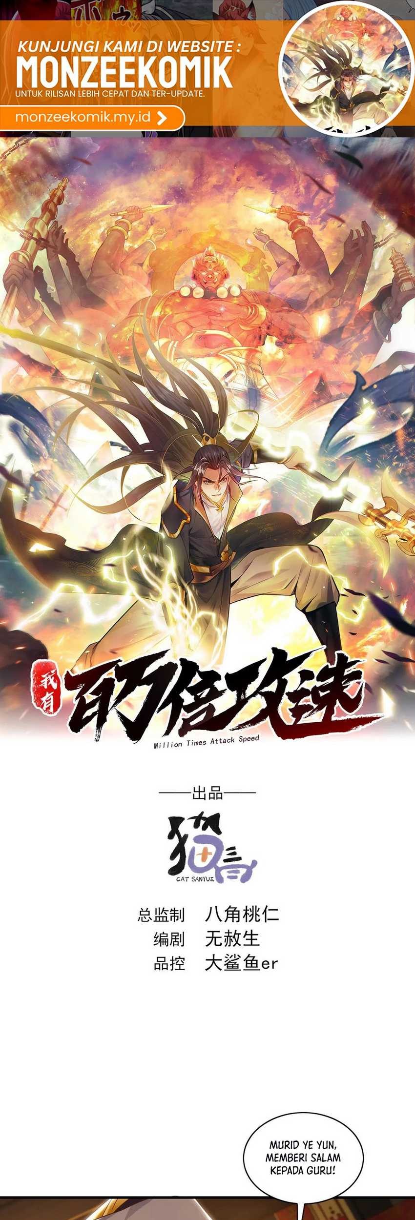 1 Million Times Attack Speed Chapter 98 - halaman 2