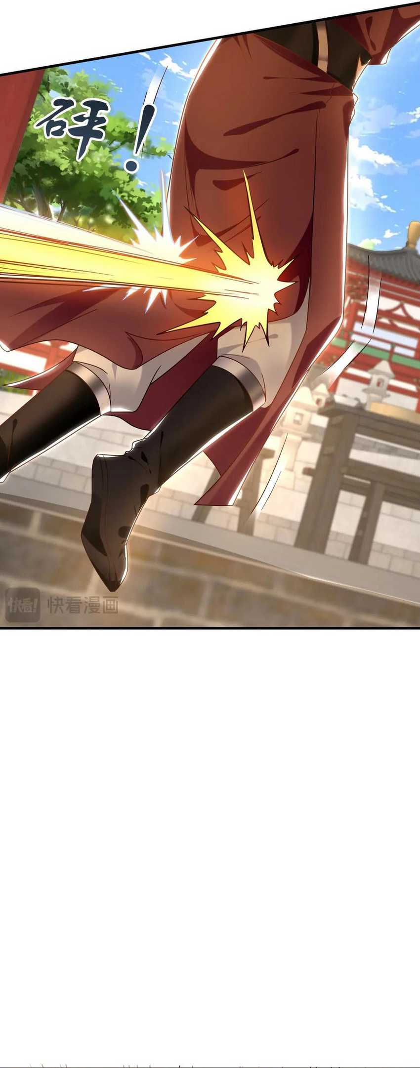 1 Million Times Attack Speed Chapter 98 - halaman 25