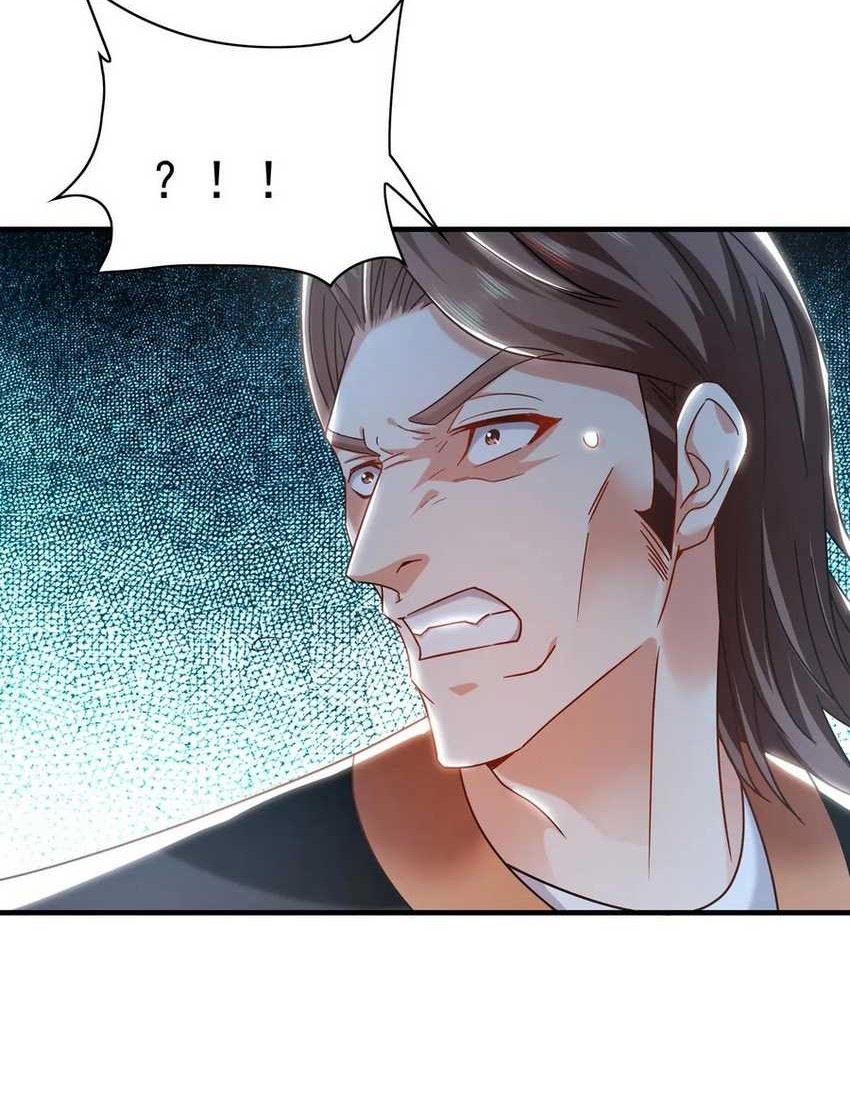 1 Million Times Attack Speed Chapter 98 - halaman 32