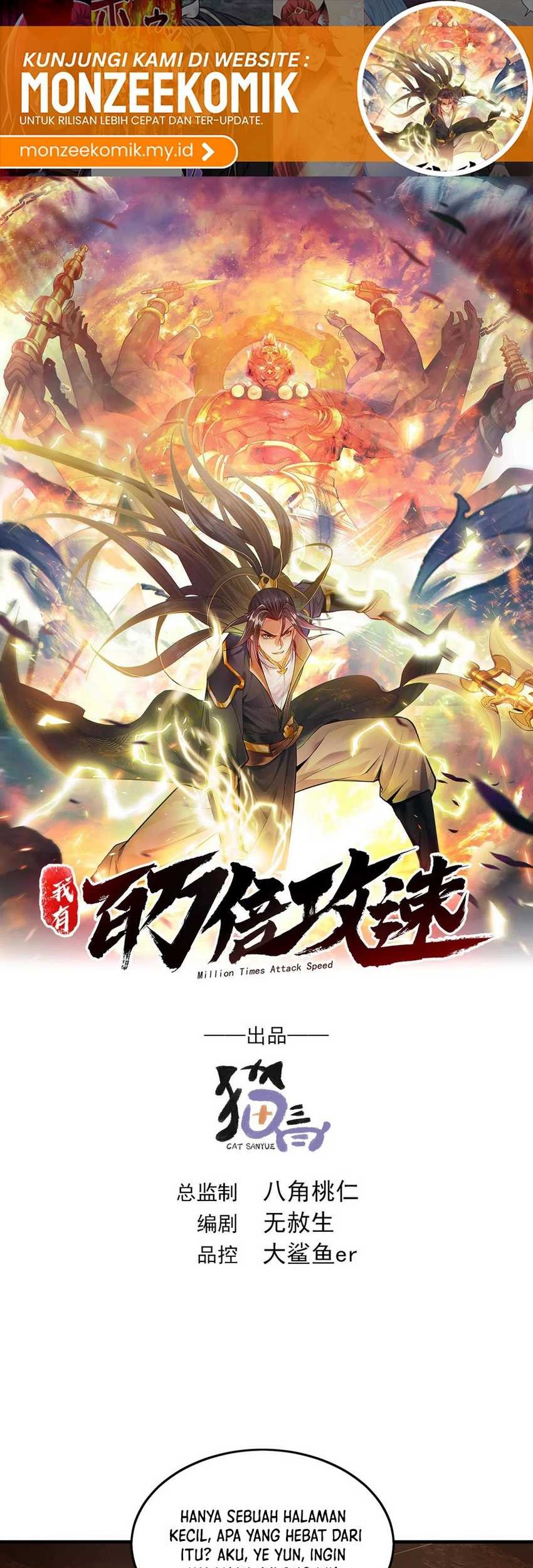 1 Million Times Attack Speed Chapter 99 - halaman 2