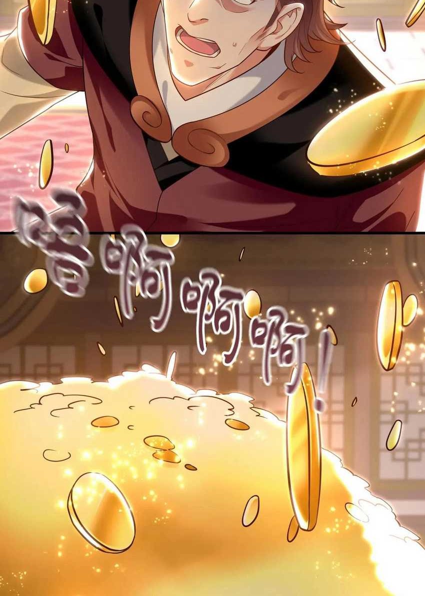 1 Million Times Attack Speed Chapter 99 - halaman 7