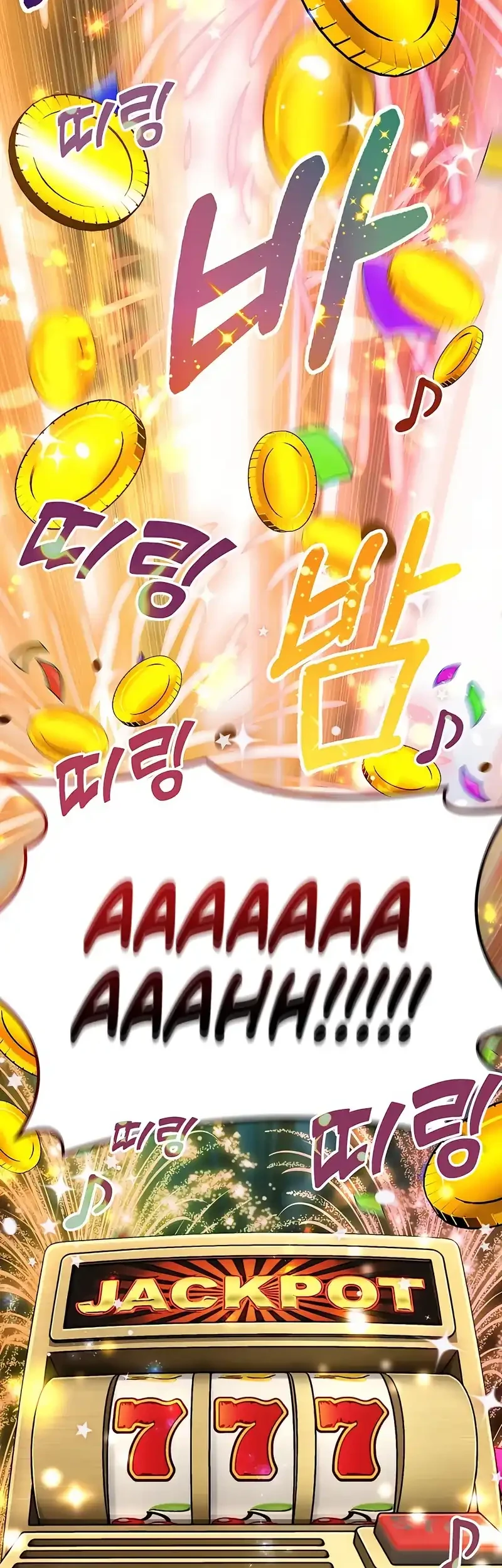 1 Million Won Per Second Chapter 1 - halaman 2