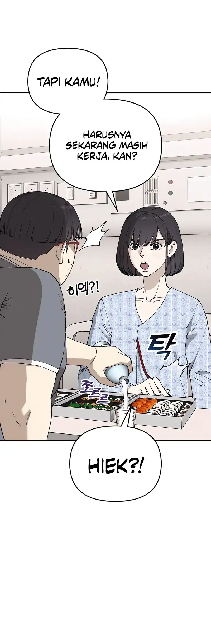1 Million Won Per Second Chapter 3 - halaman 10