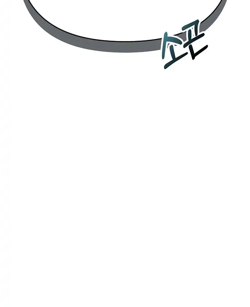 1 Million Won Per Second Chapter 3 - halaman 13