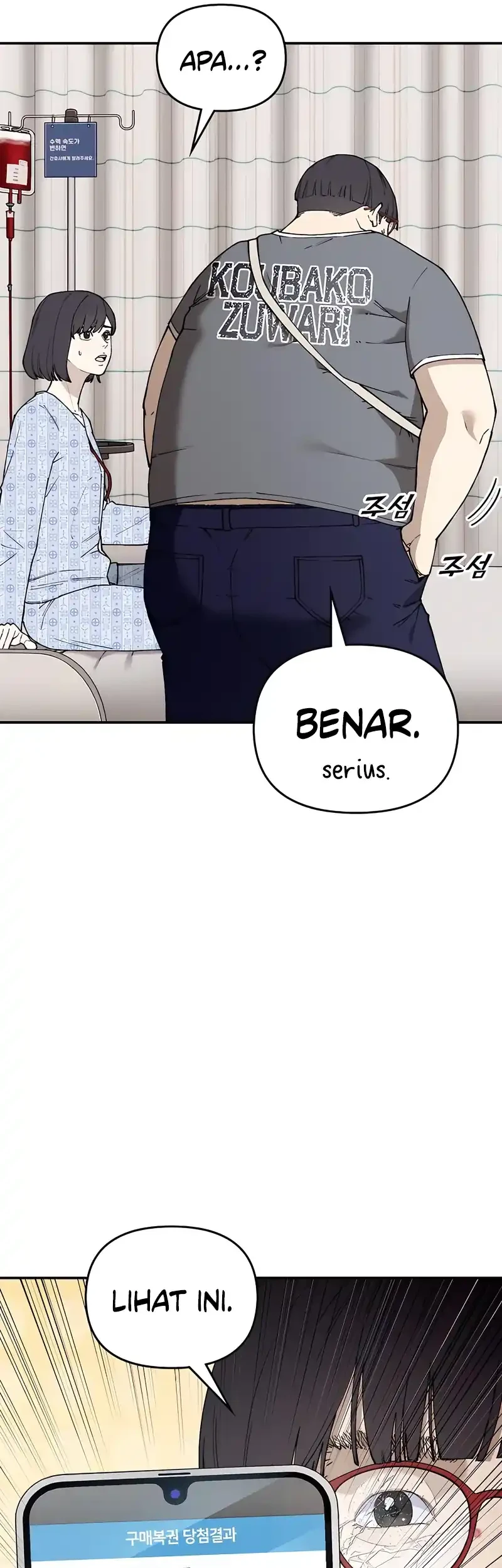 1 Million Won Per Second Chapter 3 - halaman 14
