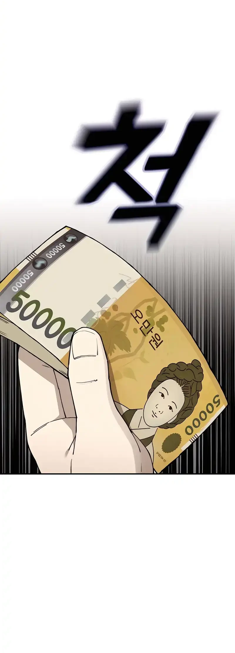 1 Million Won Per Second Chapter 3 - halaman 58