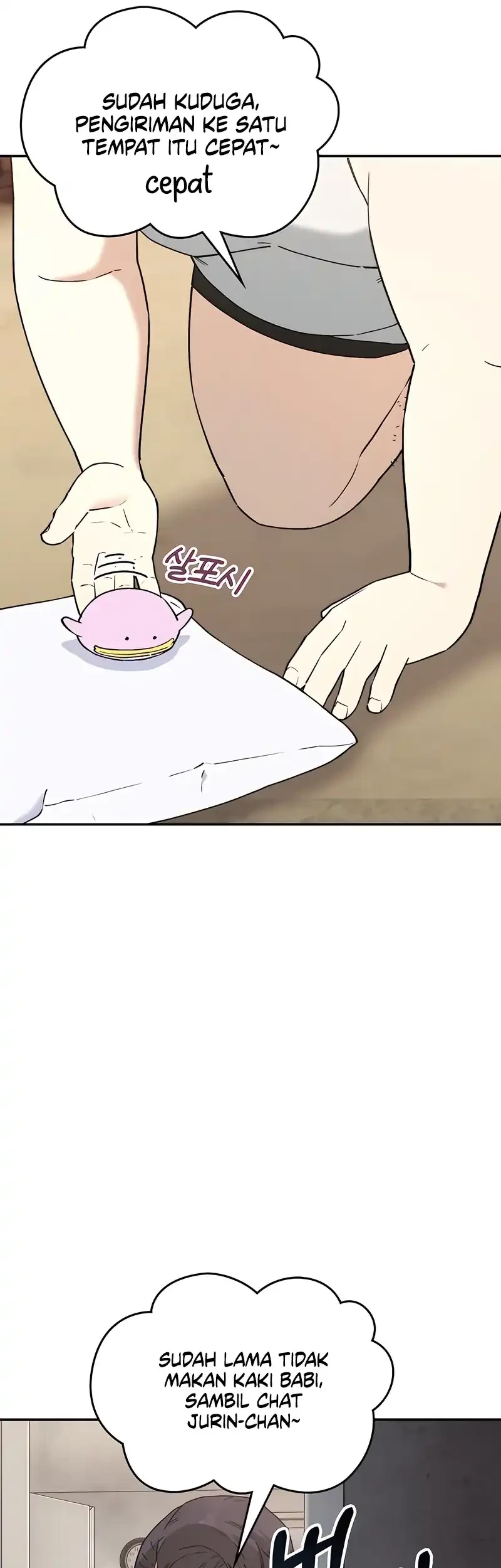 1 Million Won Per Second Chapter 4 - halaman 121