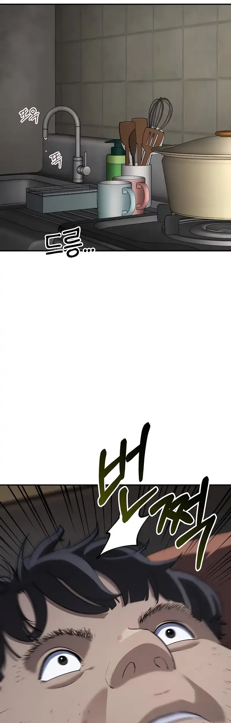 1 Million Won Per Second Chapter 4 - halaman 26