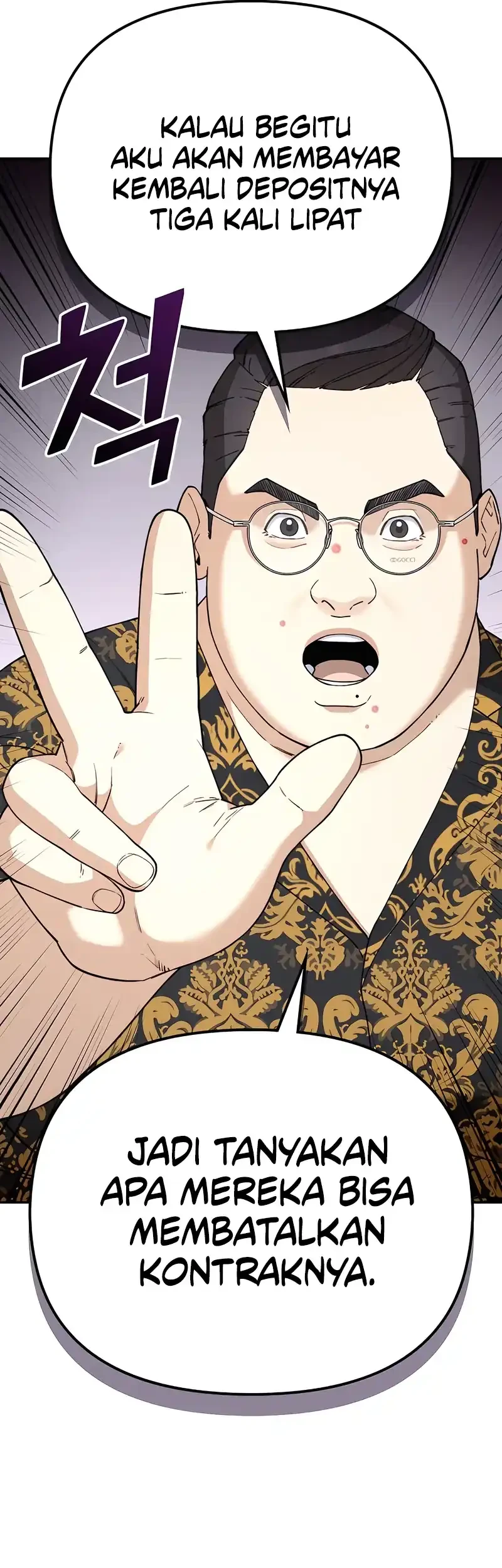 1 Million Won Per Second Chapter 6 - halaman 74