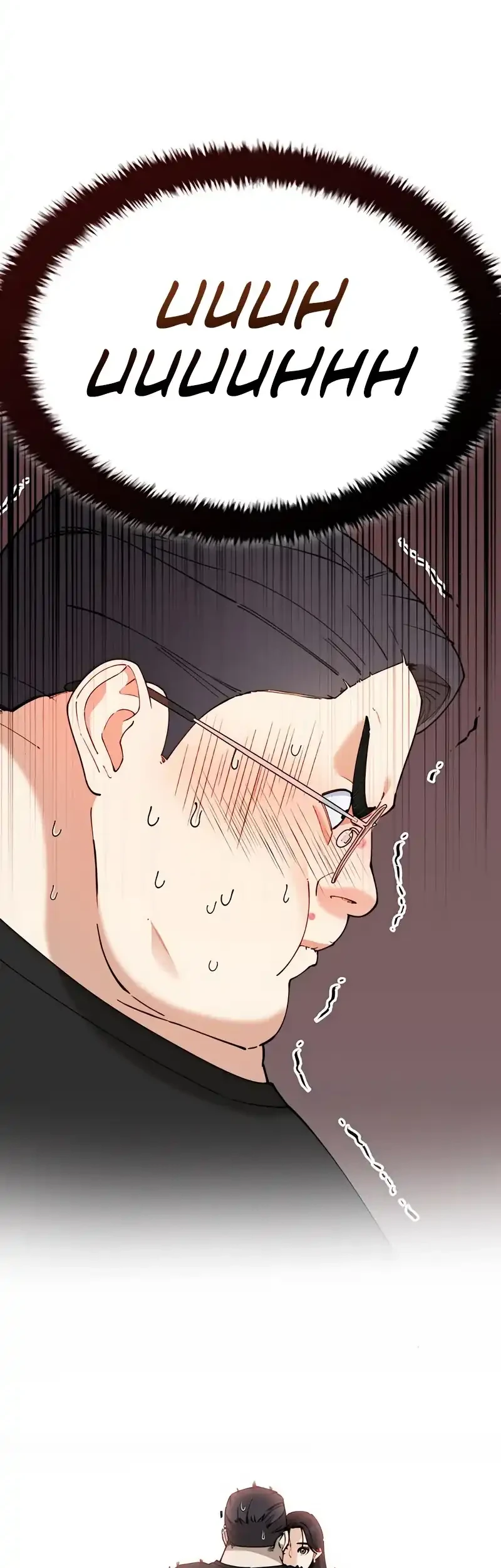 1 Million Won Per Second Chapter 7 - halaman 14