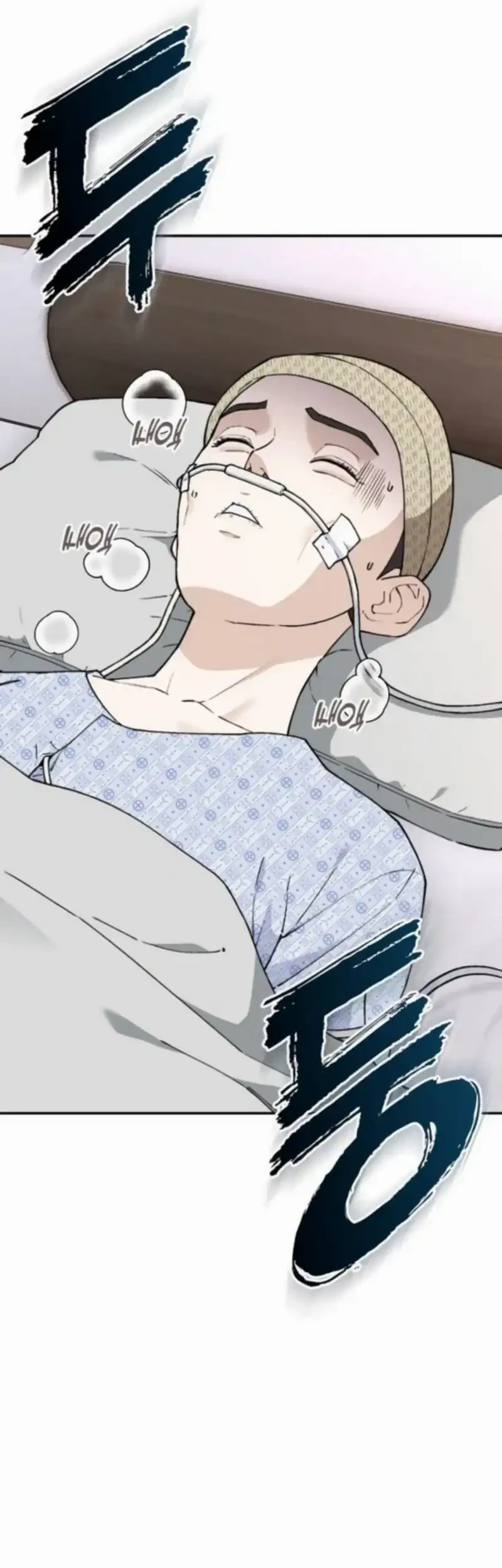 1 Million Won Per Second Chapter 8 - halaman 19