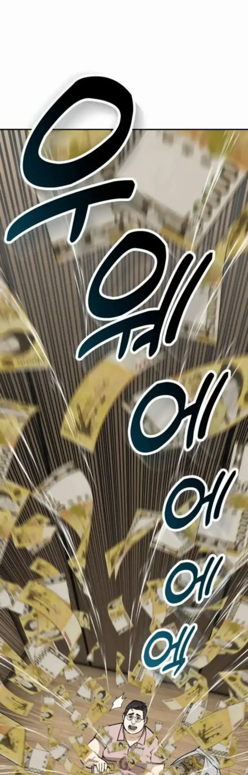 1 Million Won Per Second Chapter 8 - halaman 82