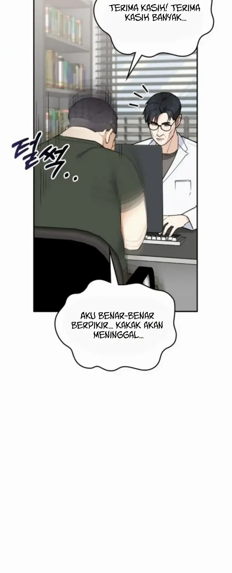 1 Million Won Per Second Chapter 8 - halaman 93