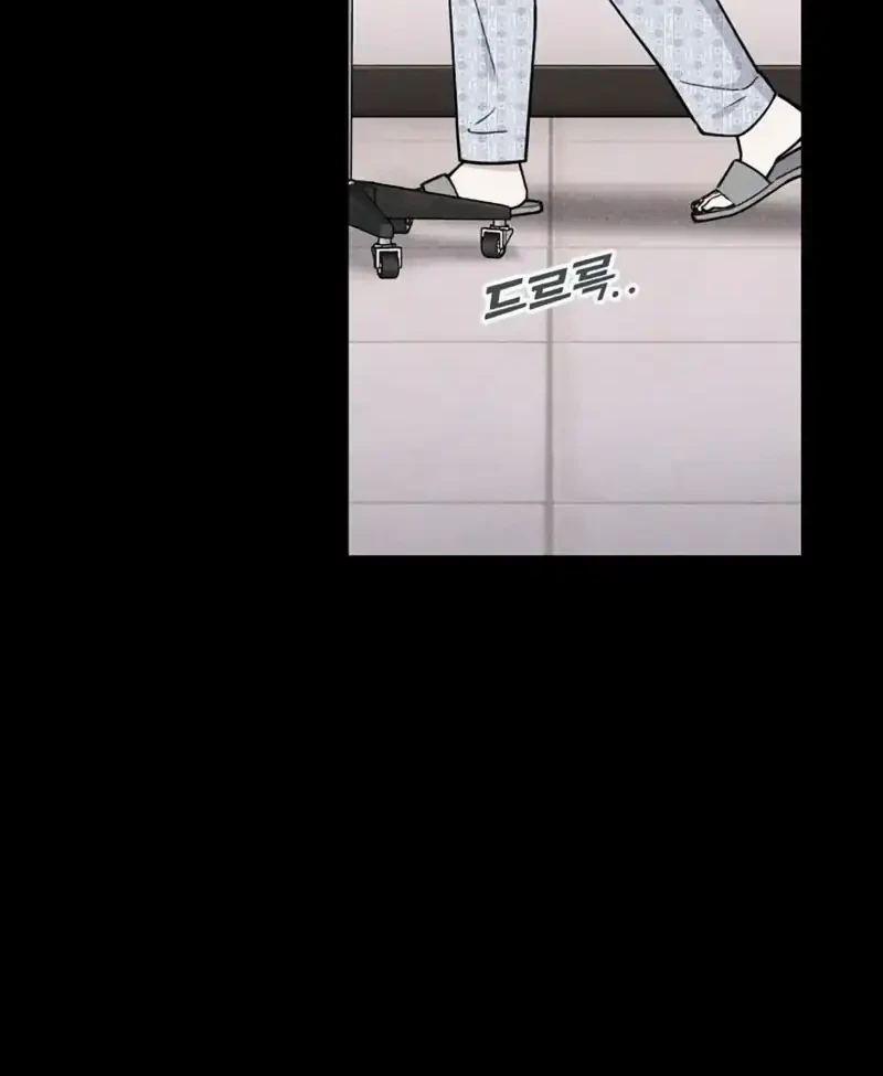 1 Million Won Per Second Chapter 9 - halaman 14