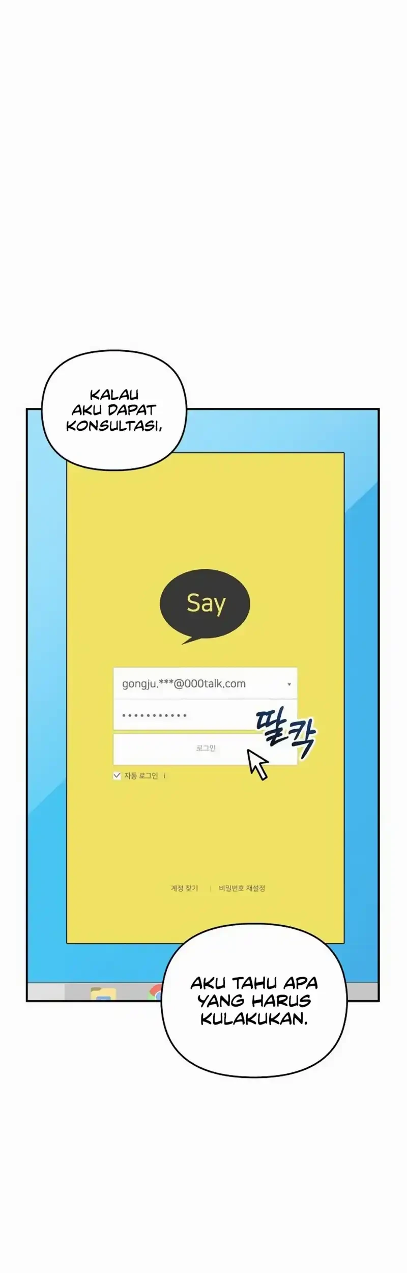 1 Million Won Per Second Chapter 9 - halaman 62