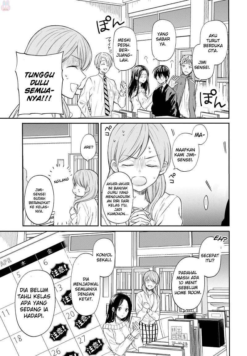 1-nen A-gumi no Monster Chapter 1 - halaman 13