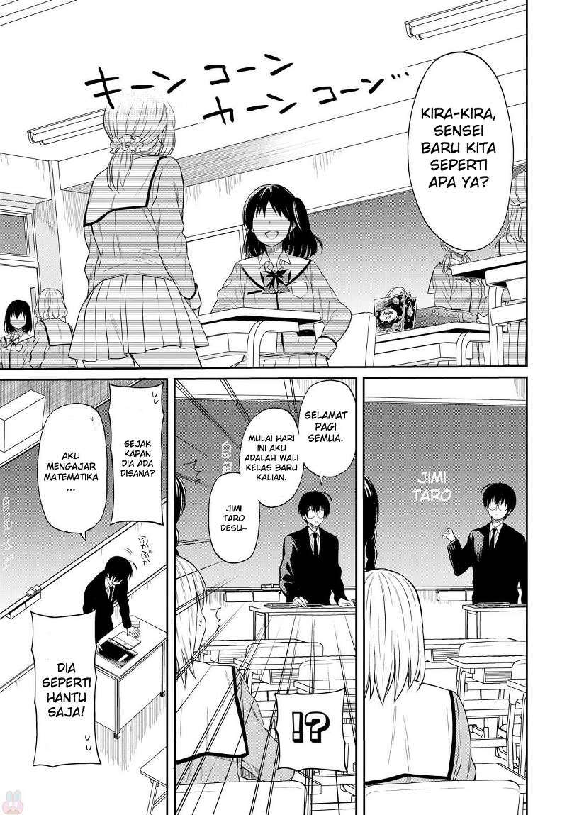 1-nen A-gumi no Monster Chapter 1 - halaman 17