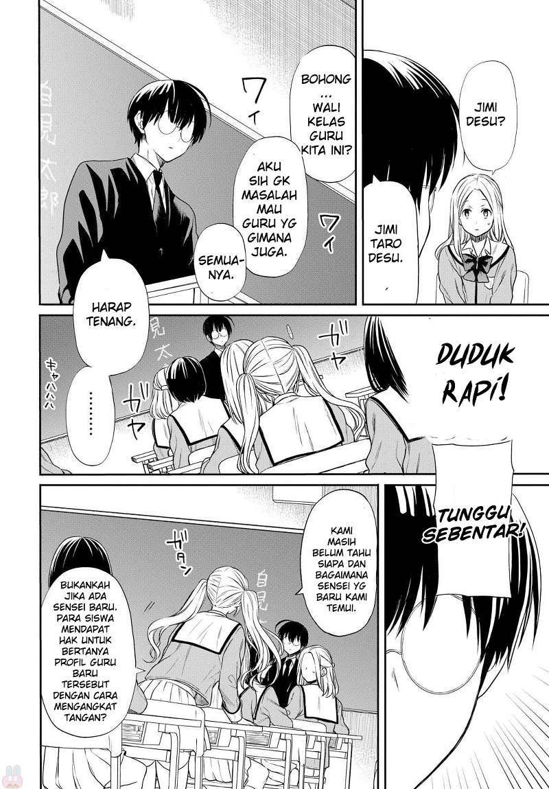 1-nen A-gumi no Monster Chapter 1 - halaman 18