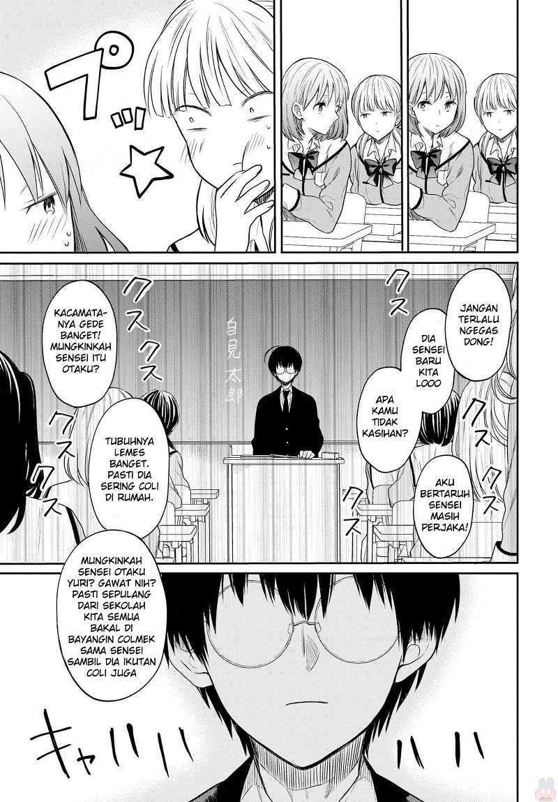 1-nen A-gumi no Monster Chapter 1 - halaman 21