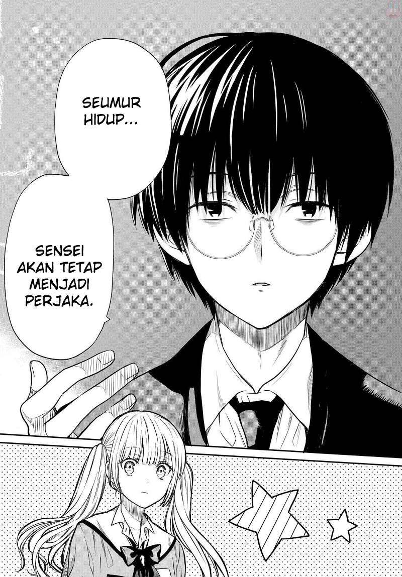 1-nen A-gumi no Monster Chapter 1 - halaman 23