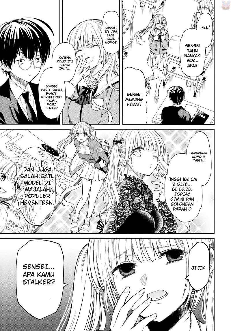 1-nen A-gumi no Monster Chapter 1 - halaman 25