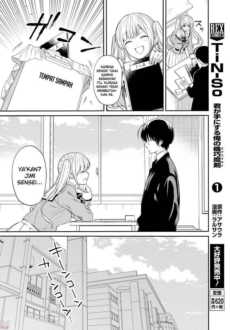1-nen A-gumi no Monster Chapter 1 - halaman 26