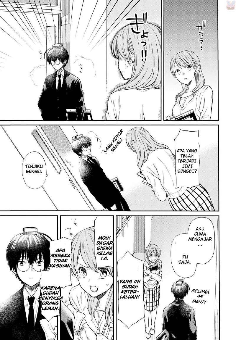 1-nen A-gumi no Monster Chapter 1 - halaman 27