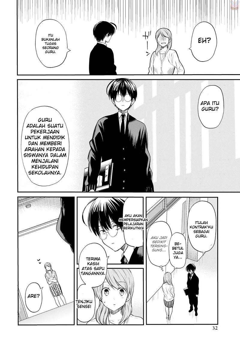 1-nen A-gumi no Monster Chapter 1 - halaman 30