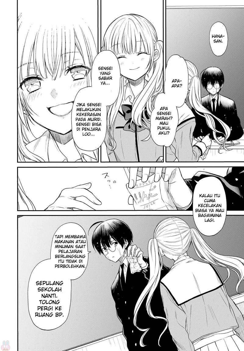 1-nen A-gumi no Monster Chapter 1 - halaman 34