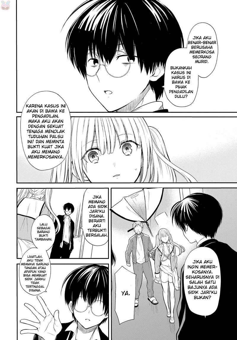 1-nen A-gumi no Monster Chapter 1 - halaman 46