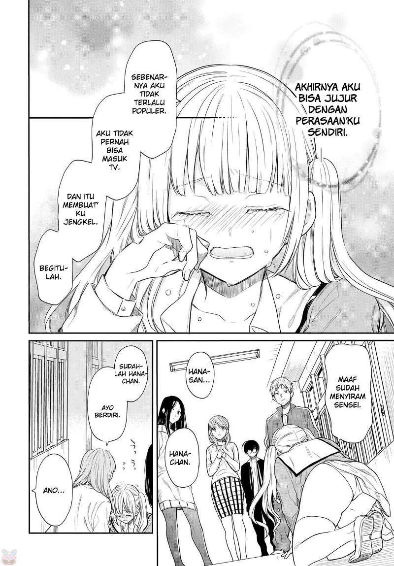 1-nen A-gumi no Monster Chapter 1 - halaman 56