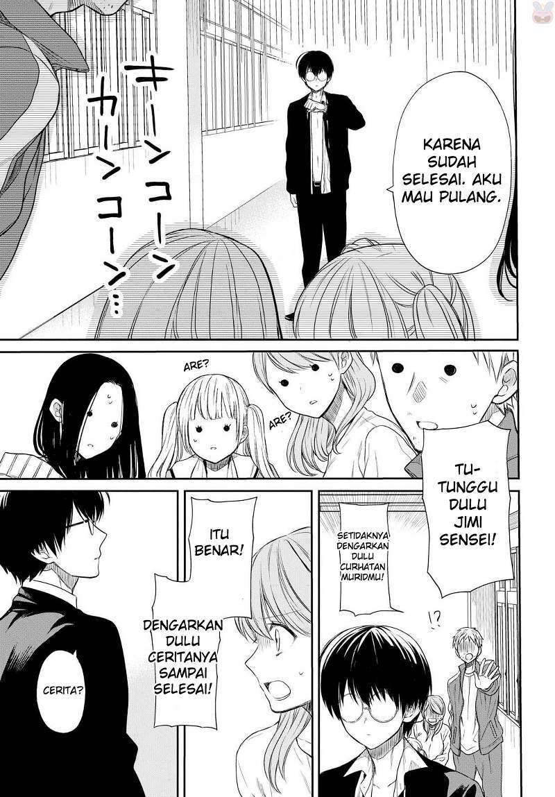 1-nen A-gumi no Monster Chapter 1 - halaman 57