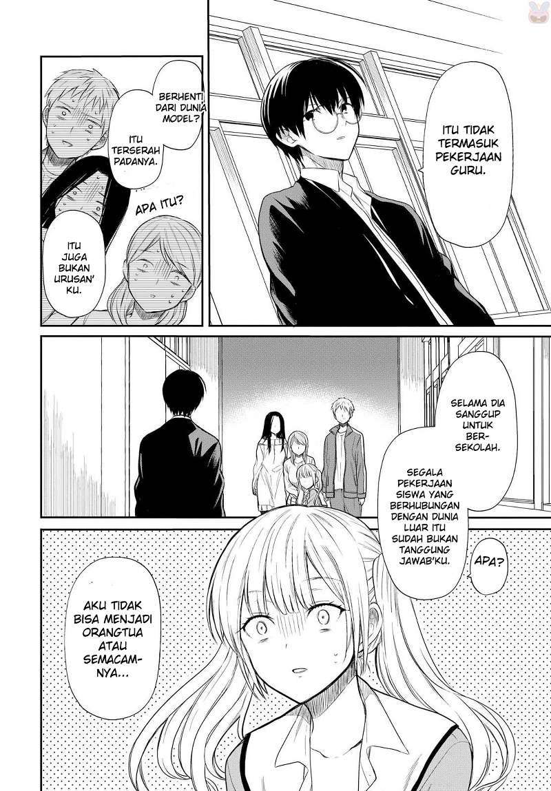 1-nen A-gumi no Monster Chapter 1 - halaman 58