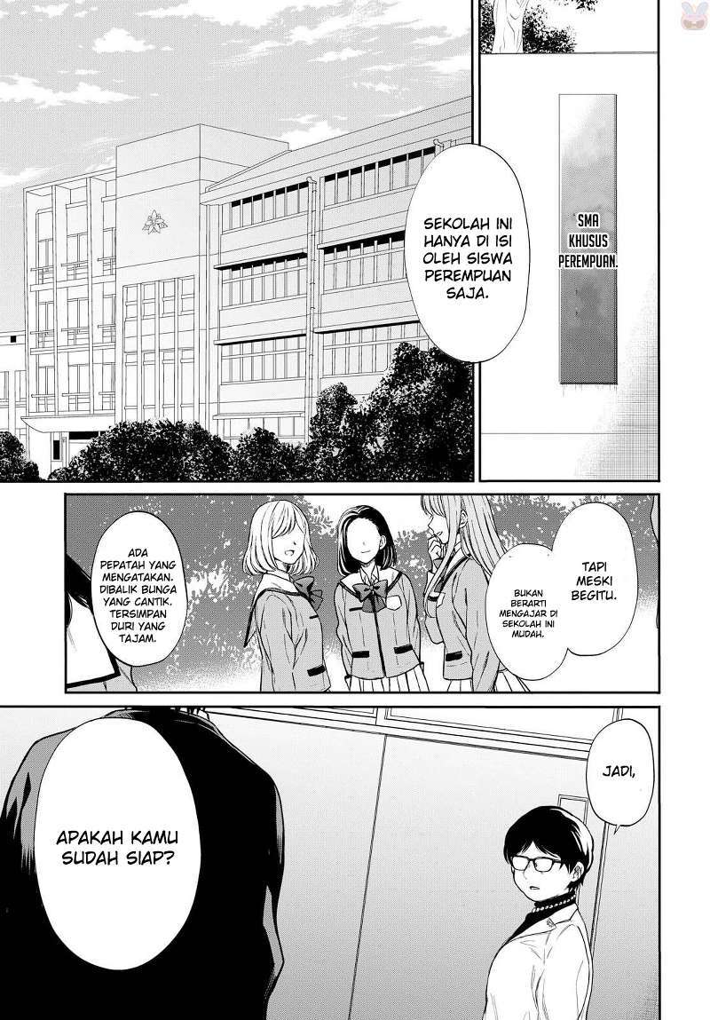 1-nen A-gumi no Monster Chapter 1 - halaman 9