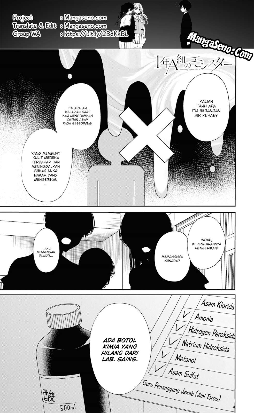 1-nen A-gumi no Monster Chapter 10 - halaman 1