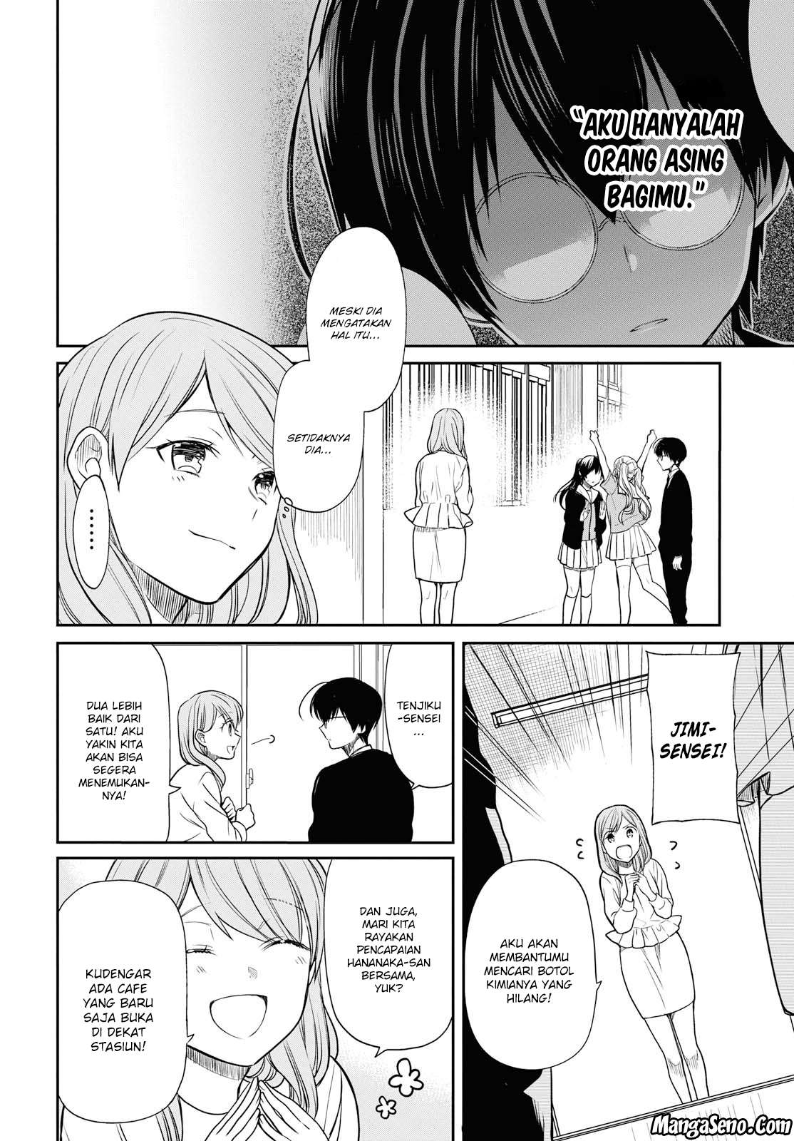 1-nen A-gumi no Monster Chapter 10 - halaman 14
