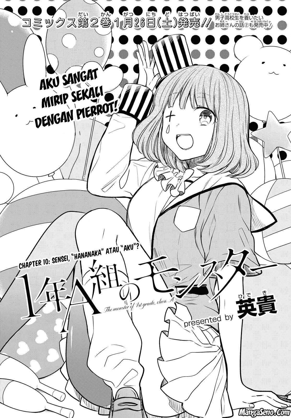 1-nen A-gumi no Monster Chapter 10 - halaman 2