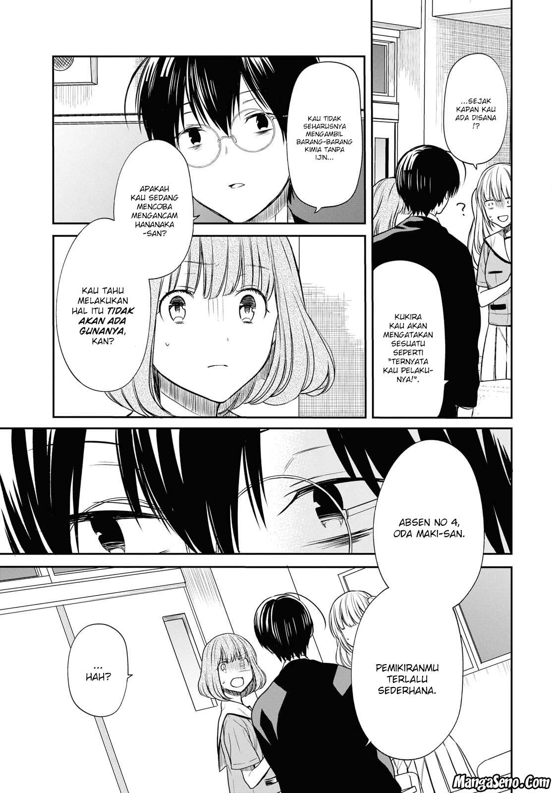 1-nen A-gumi no Monster Chapter 10 - halaman 23