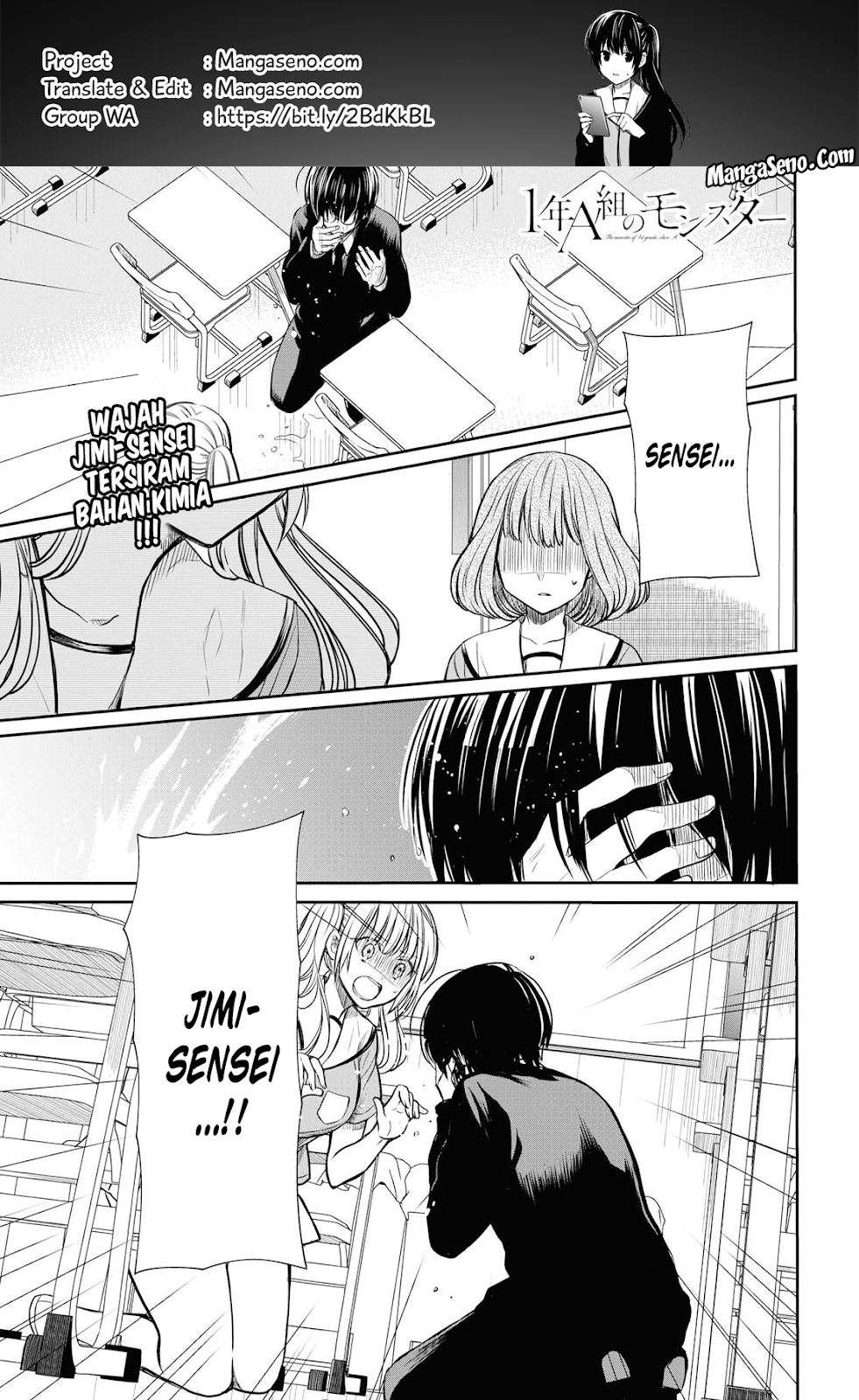 1-nen A-gumi no Monster Chapter 11 - halaman 1