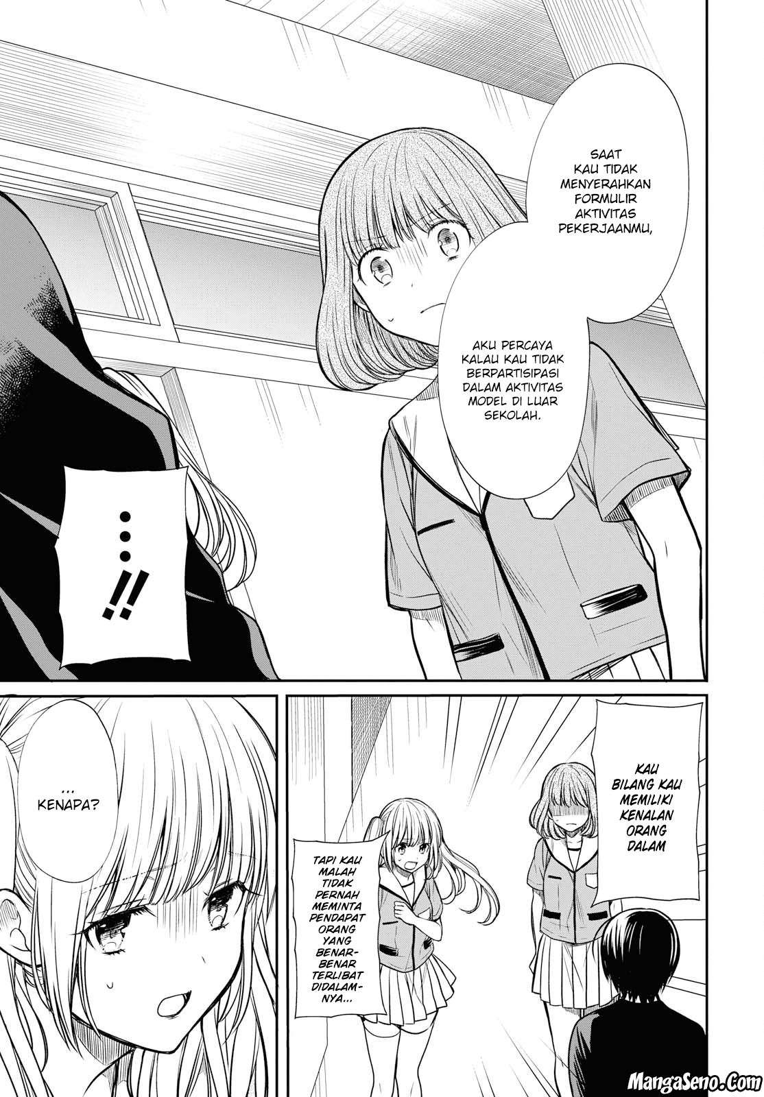1-nen A-gumi no Monster Chapter 11 - halaman 11
