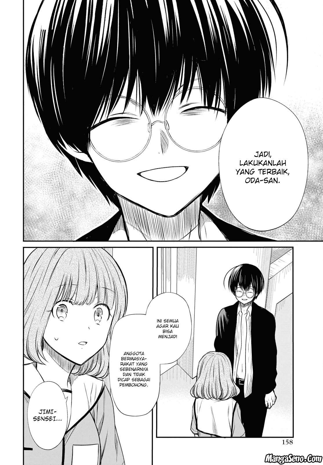 1-nen A-gumi no Monster Chapter 11 - halaman 16