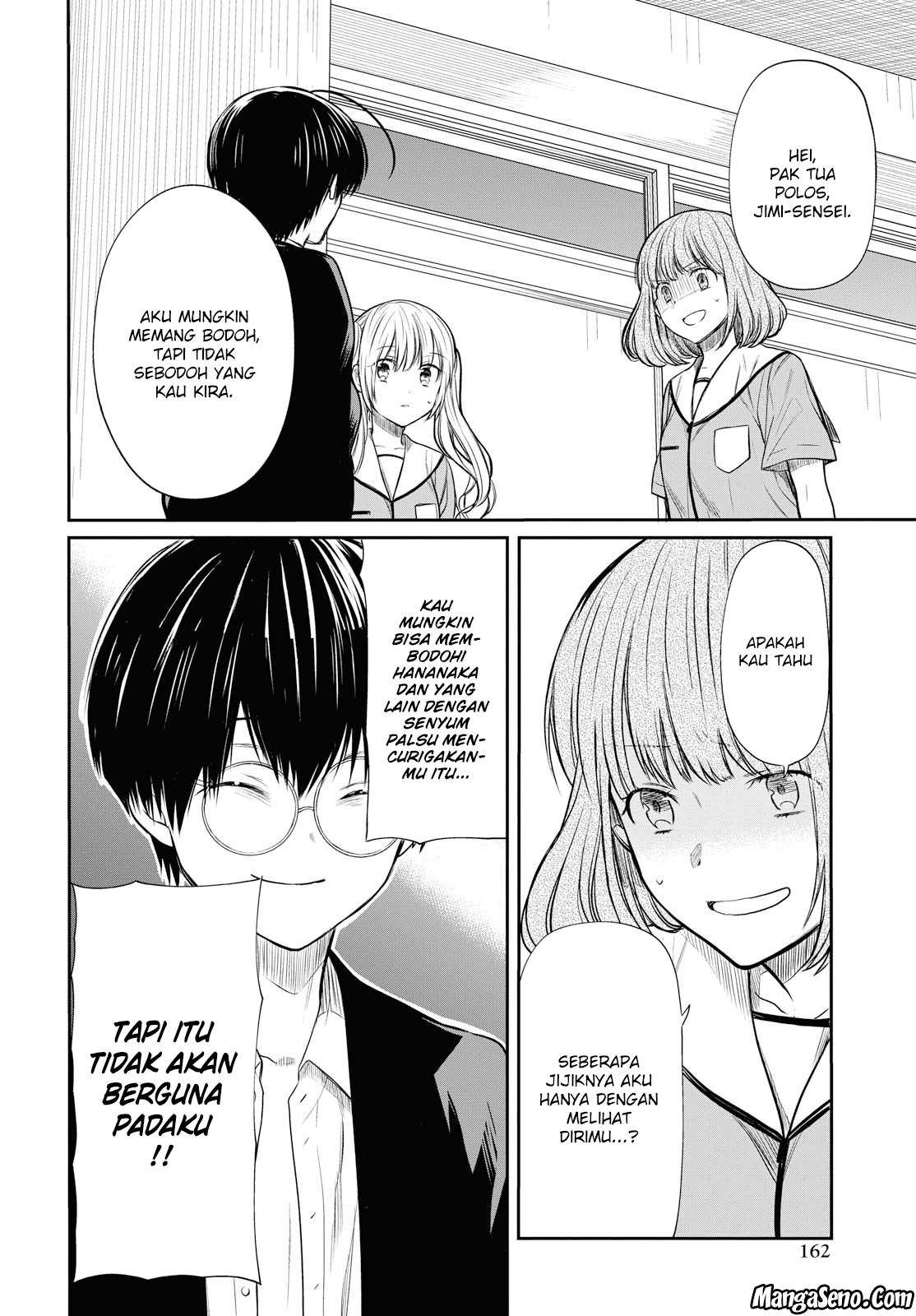 1-nen A-gumi no Monster Chapter 11 - halaman 20