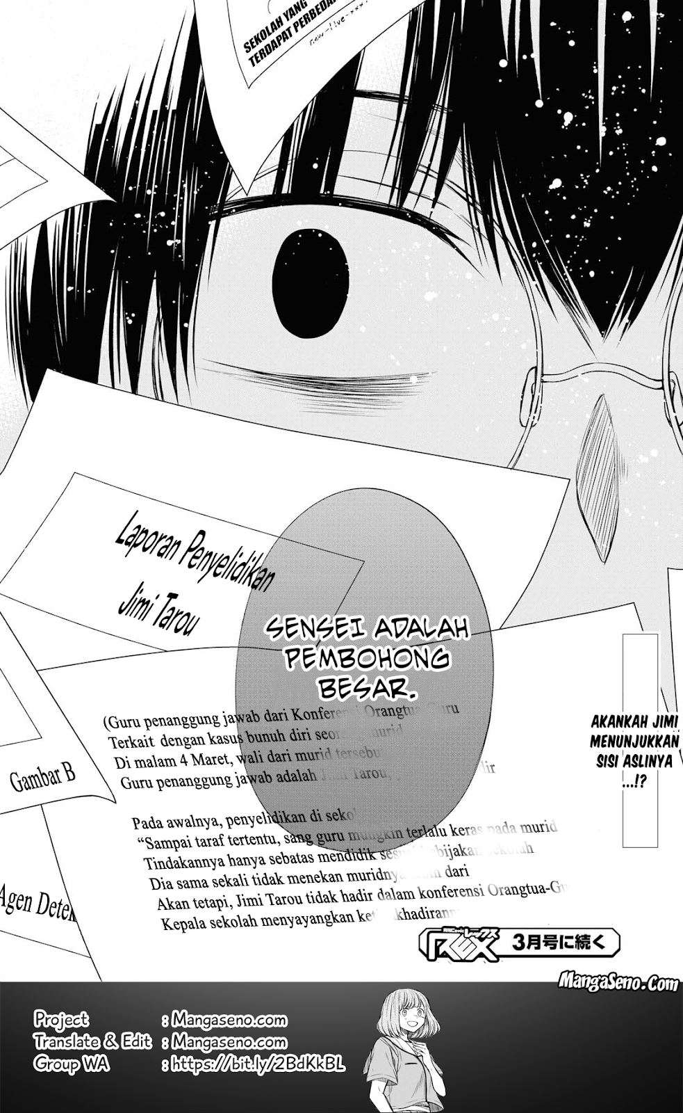 1-nen A-gumi no Monster Chapter 11 - halaman 31