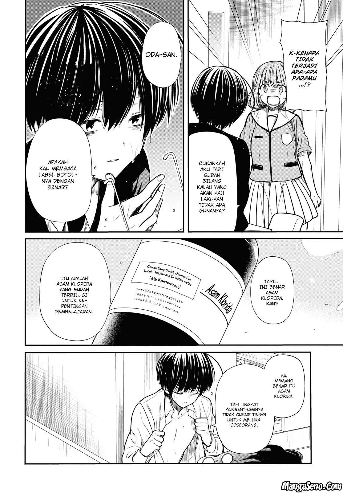 1-nen A-gumi no Monster Chapter 11 - halaman 4