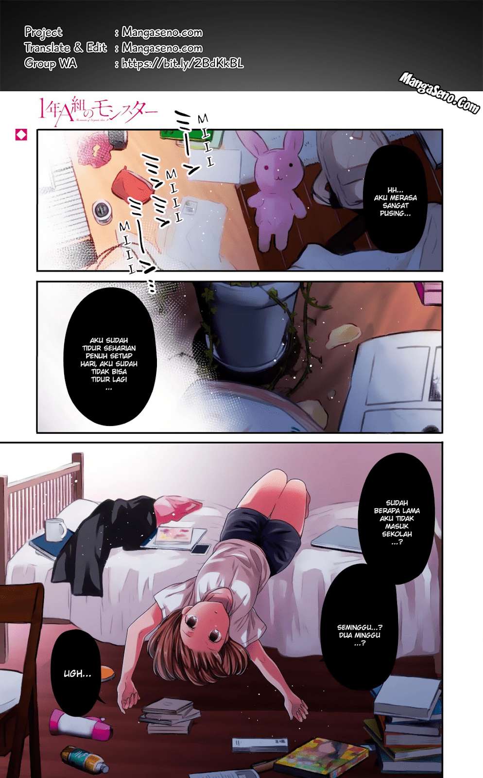 1-nen A-gumi no Monster Chapter 12 - halaman 1