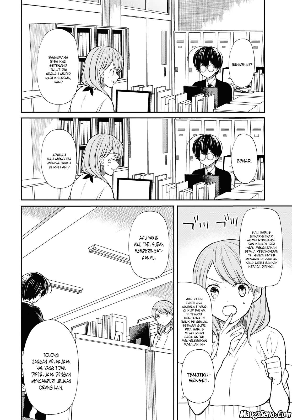 1-nen A-gumi no Monster Chapter 12 - halaman 10