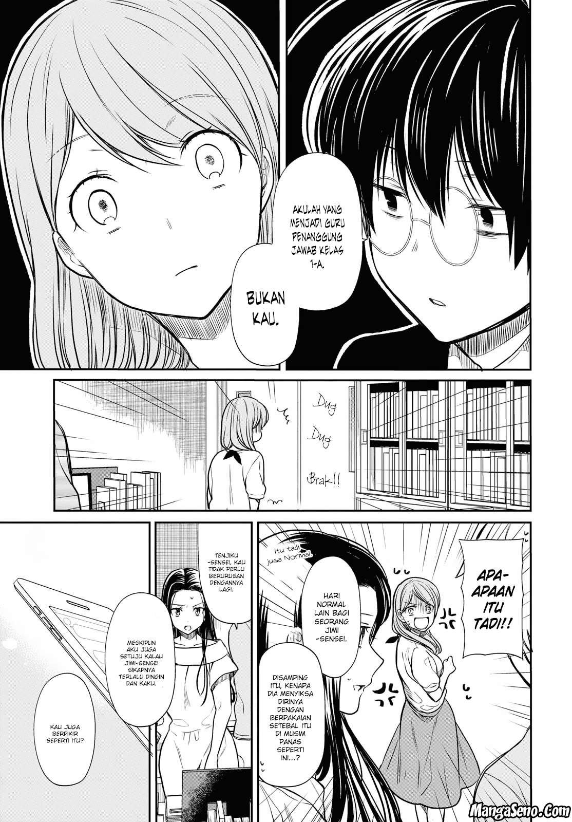 1-nen A-gumi no Monster Chapter 12 - halaman 11