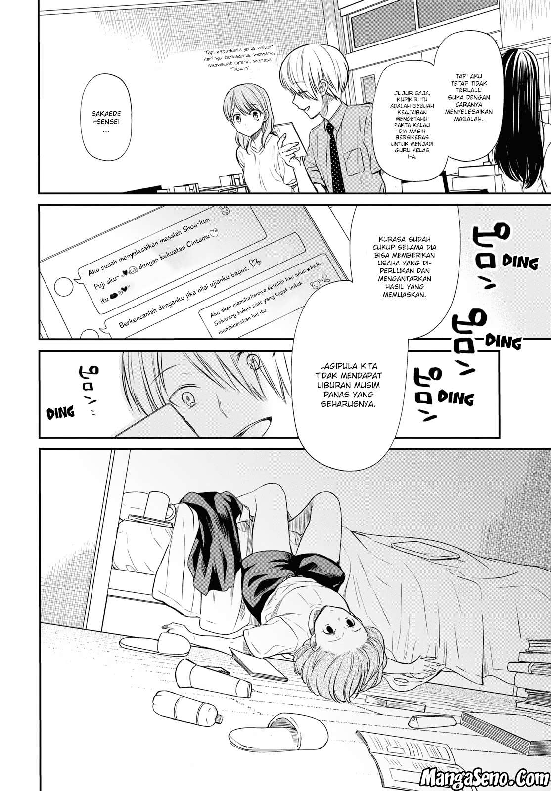 1-nen A-gumi no Monster Chapter 12 - halaman 12