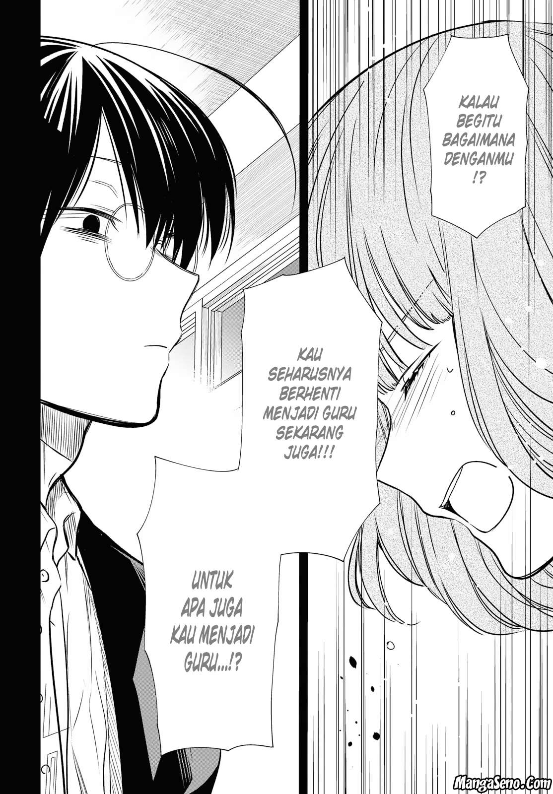 1-nen A-gumi no Monster Chapter 12 - halaman 16