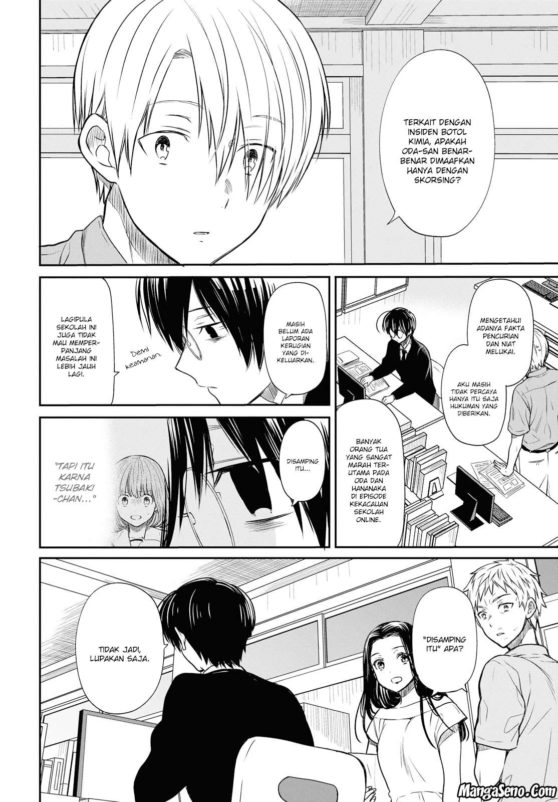 1-nen A-gumi no Monster Chapter 12 - halaman 8